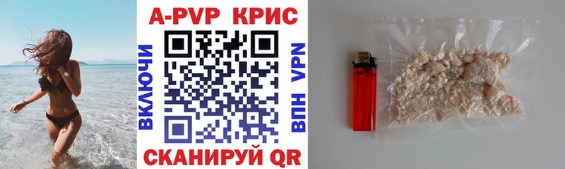 сколько стоит  Грязовец  A PVP СК КРИС 