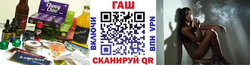 даркнет сайт  Грязовец  Еда ТГК конопля 