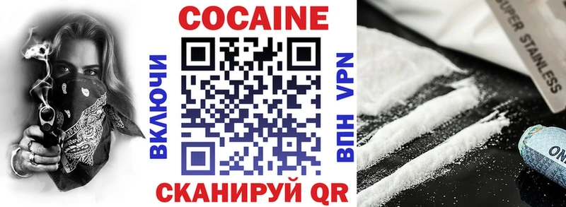 Кокаин FishScale  Грязовец 