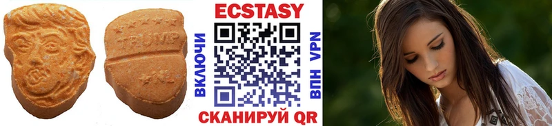 цены   Грязовец  Экстази таблы 