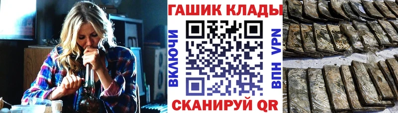 KRAKEN сайт  Грязовец  Гашиш хэш 