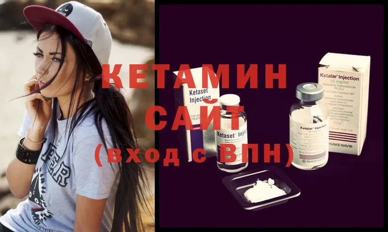 Кетамин ketamine  цена   дарк нет как зайти  Грязовец 