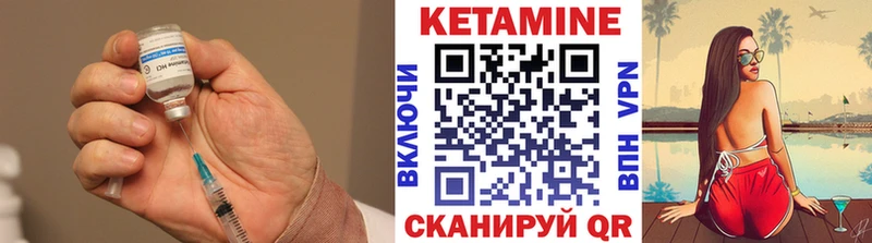 наркотики  Грязовец  Кетамин ketamine 