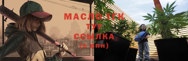 марихуана Алексеевка