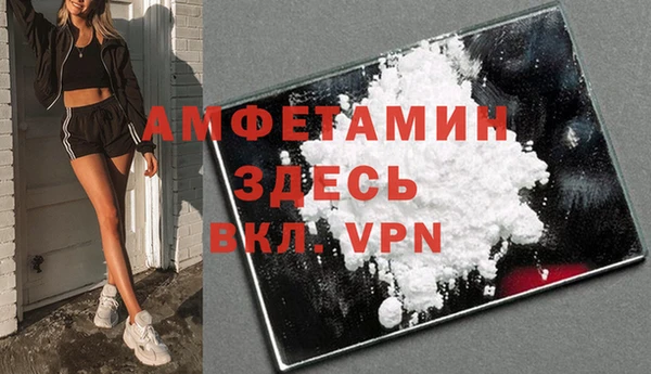 альфа пвп VHQ Семилуки