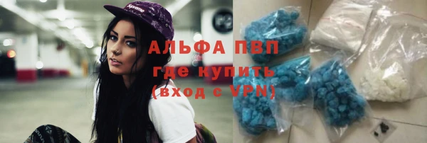 альфа пвп VHQ Алзамай