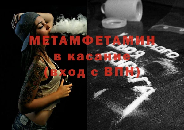 альфа пвп VHQ Алзамай