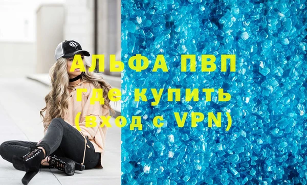 альфа пвп VHQ Алзамай