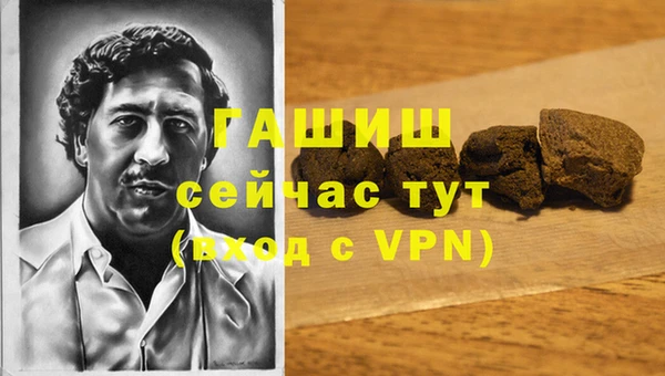 Альфа ПВП Алексин