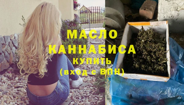 альфа пвп VHQ Алзамай