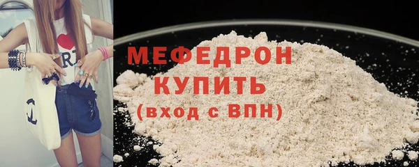 бошки Горняк