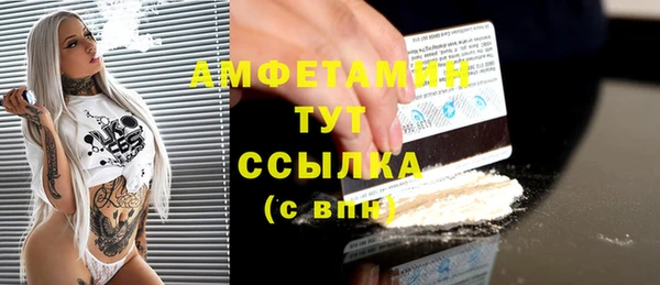 альфа пвп VHQ Алзамай