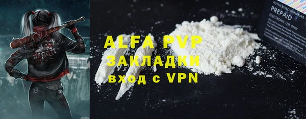 Альфа ПВП Алексин
