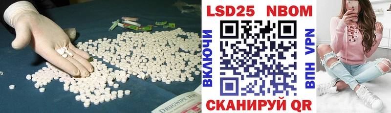 ЛСД экстази ecstasy Грязовец