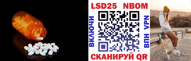 ЛСД экстази кислота Грязовец