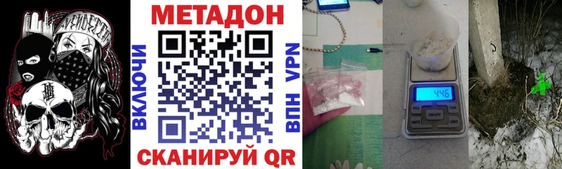 даркнет формула  Грязовец  МЕТАДОН мёд 