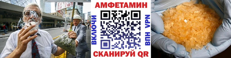 Метамфетамин кристалл  Грязовец 