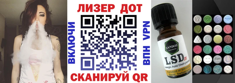 Марки 25I-NBOMe 1,8мг  площадка телеграм  Грязовец  KRAKEN ссылки 