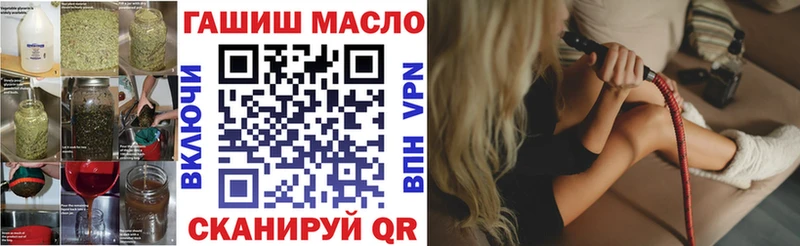 наркошоп  Грязовец  Дистиллят ТГК концентрат 